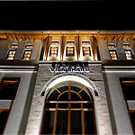 Sharm Luxury Hotel 4*